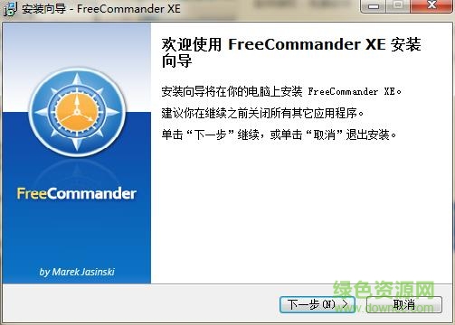 freecommander xe x64����